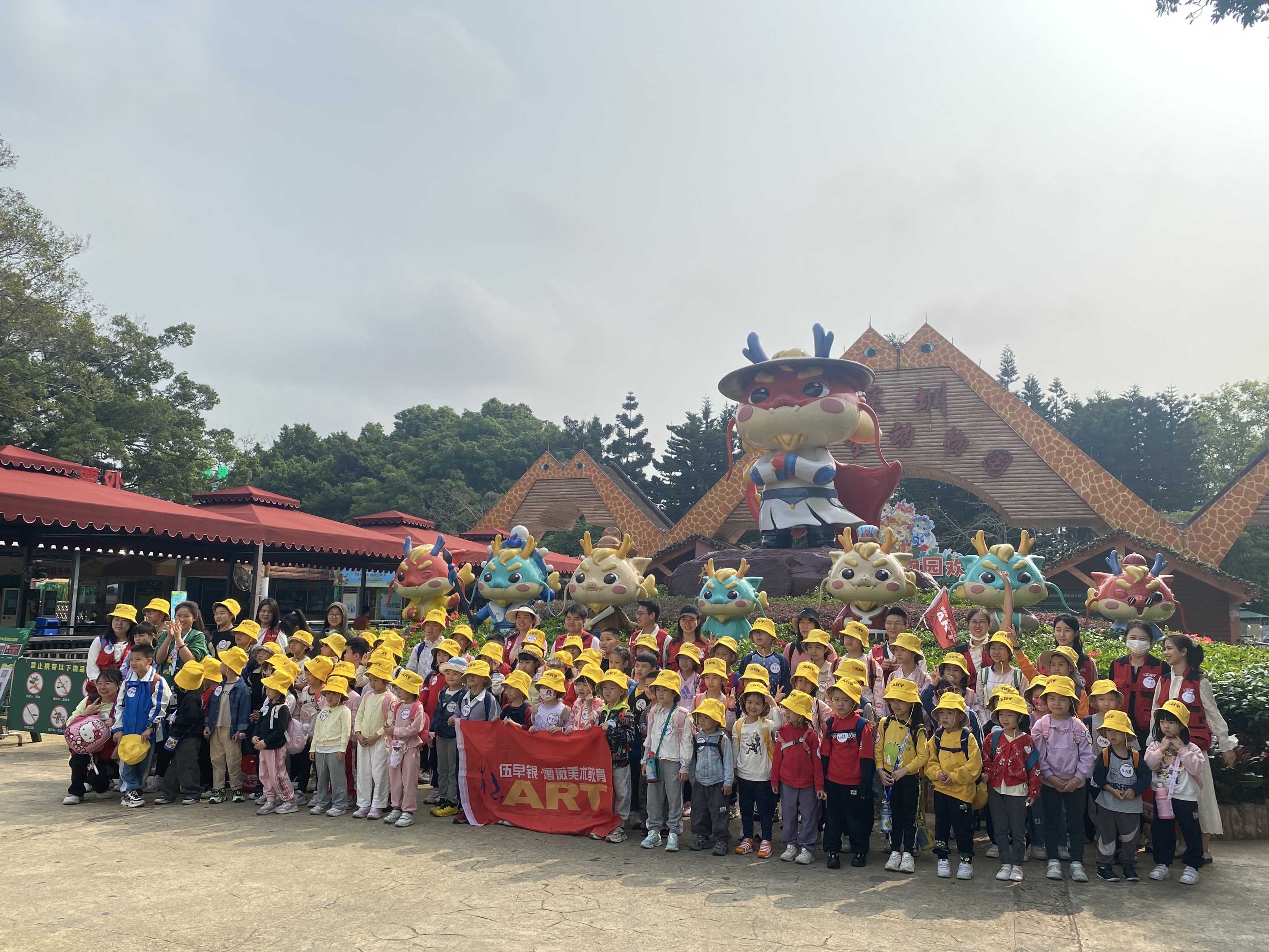 五彩繽紛吉「象」如意，深圳野生動物園迎來100位小畫家