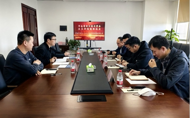 中原金太陽電力設計研究院被河南省電工技術學會授予「理事單位」