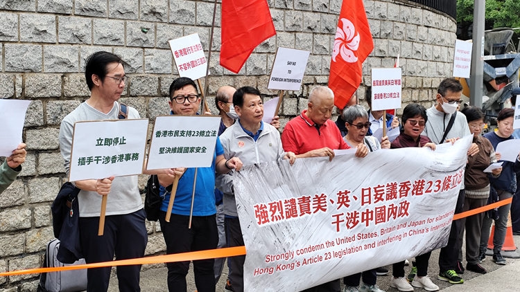 再有市民到美國駐港總領館抗議 譴責抹黑國安條例