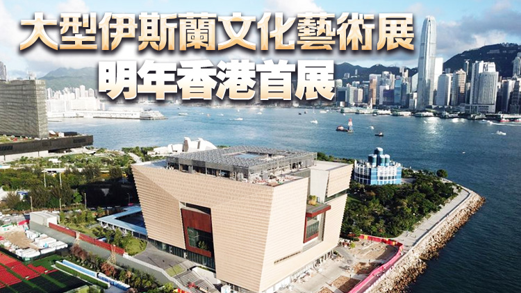 香港故宮正檢討票價水平 吳志華冀票價釐定可持續博物館運作
