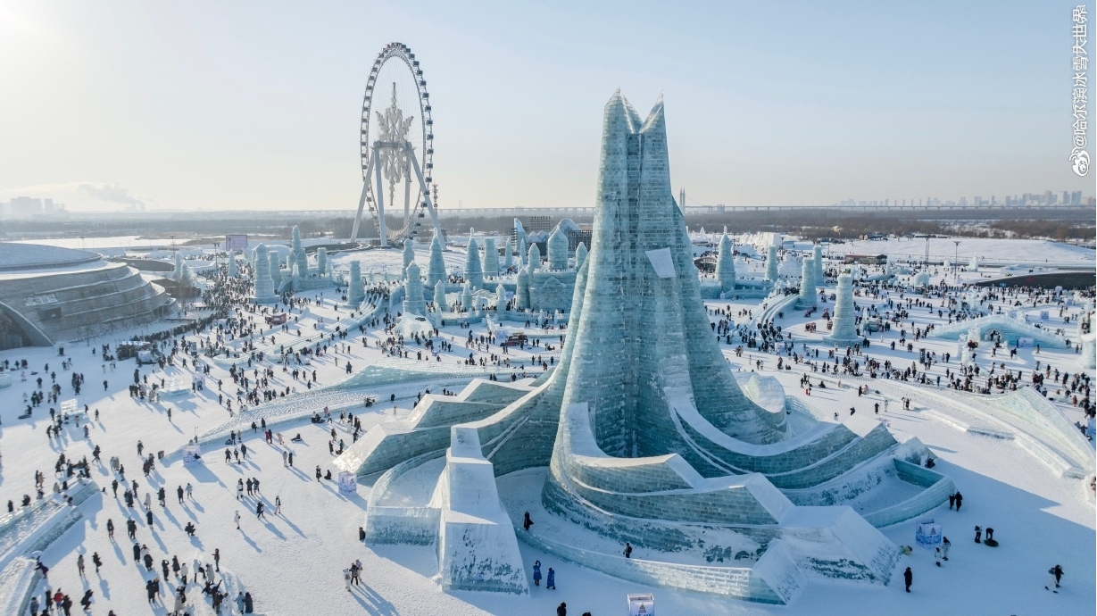 哈爾濱冰雪大世界入選國家文化產業示範基地