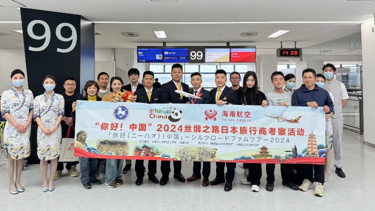 「你好！中國」——2024絲綢之路日本旅行商考察團從東京啟航