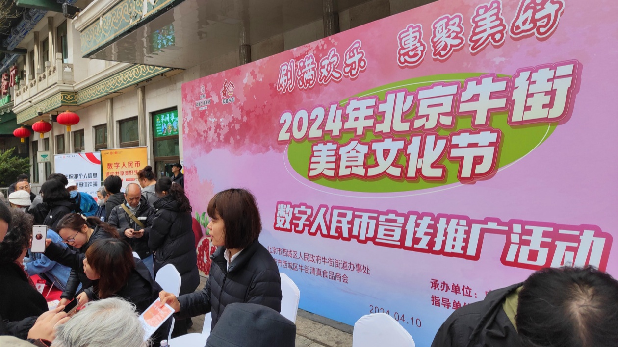 開齋節快樂！ 北京西城牛街舉辦美食文化節、書畫展等慶祝活動