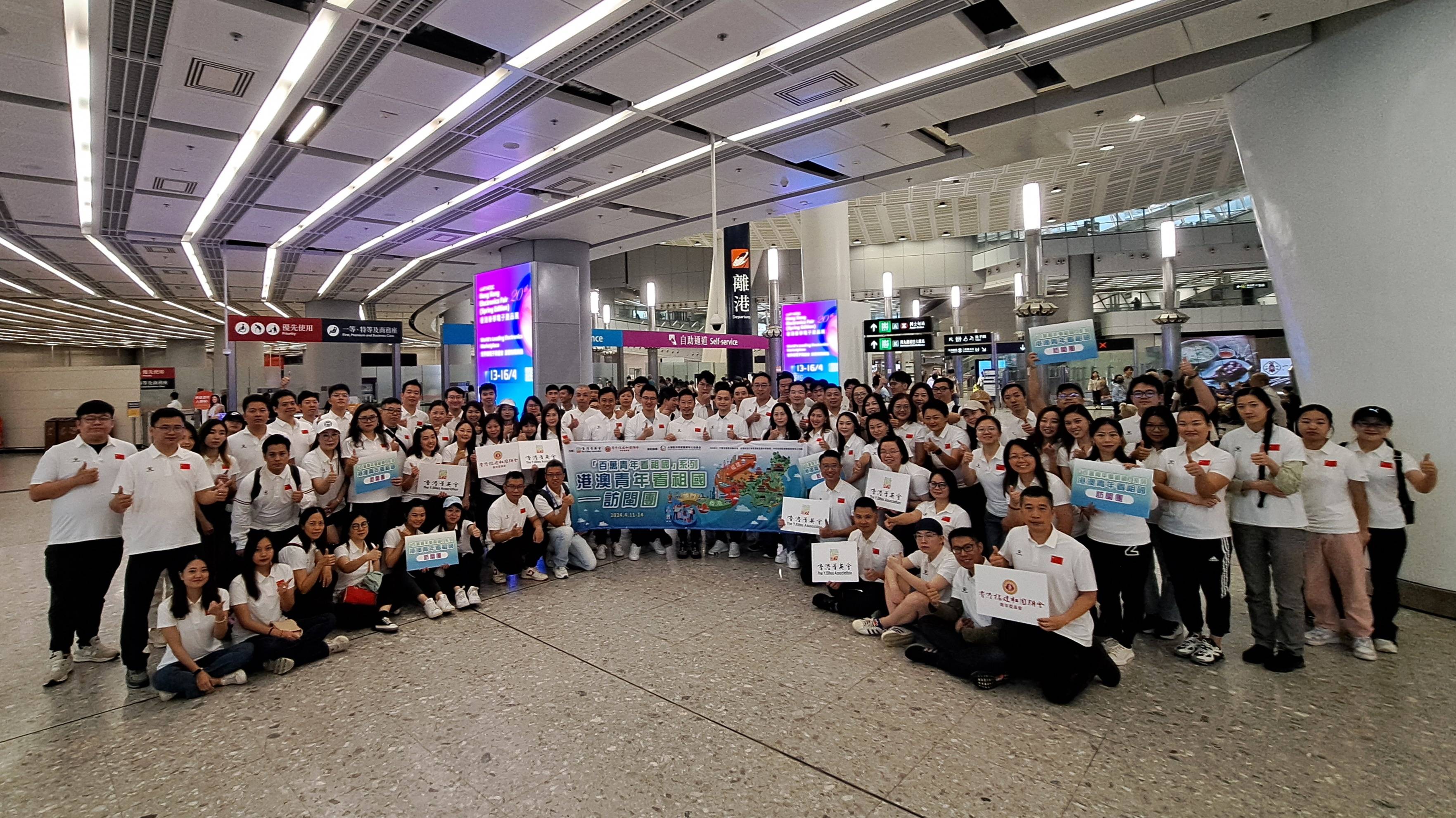 港澳青年看祖國福建行近200人訪閩