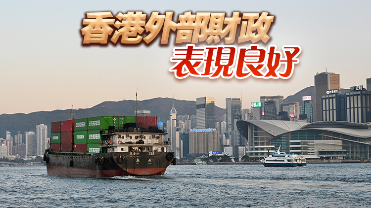 惠譽確認香港信用評級「AA-」 評級展望「穩定」