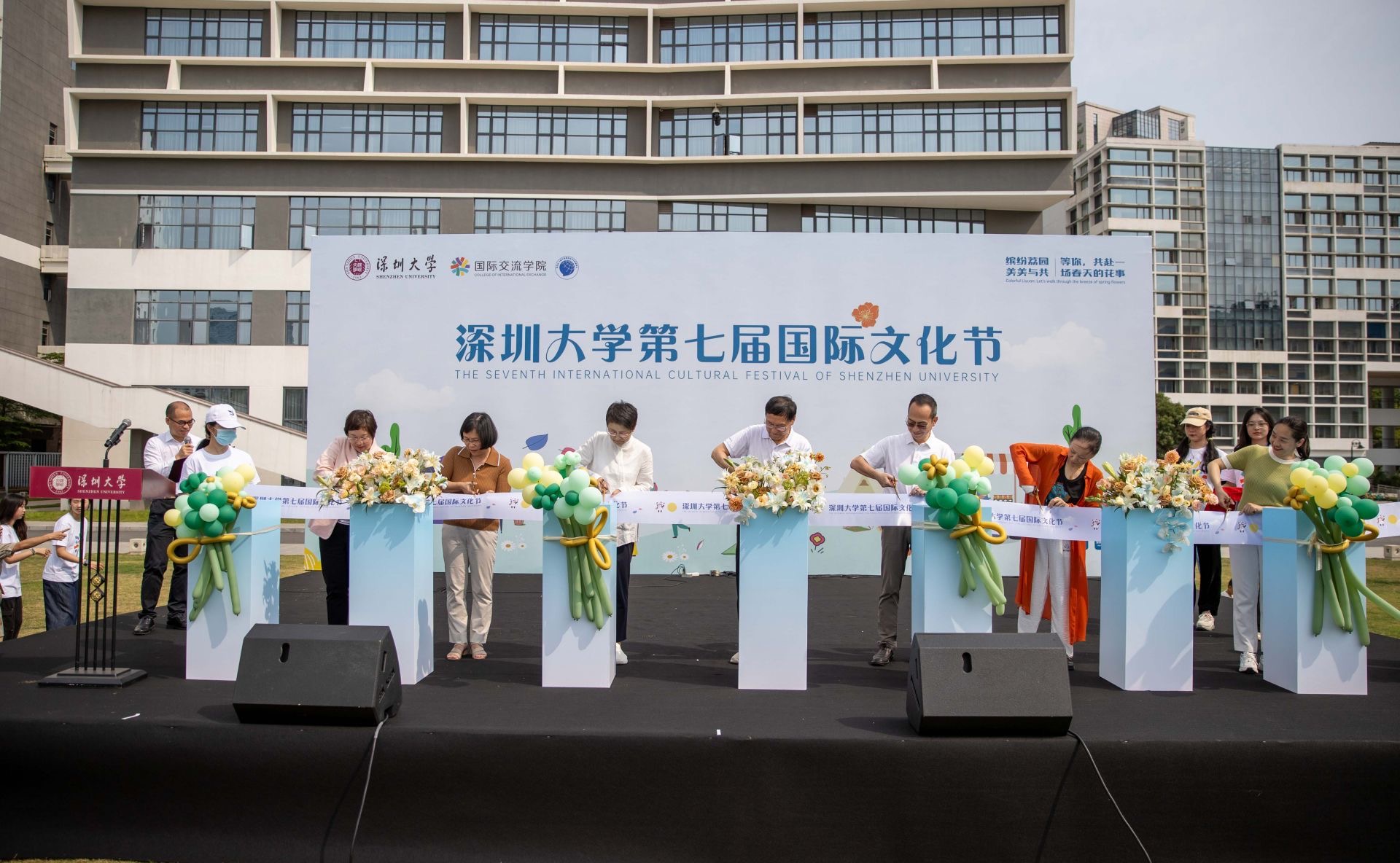 深圳大學舉辦第七屆國際文化節活動