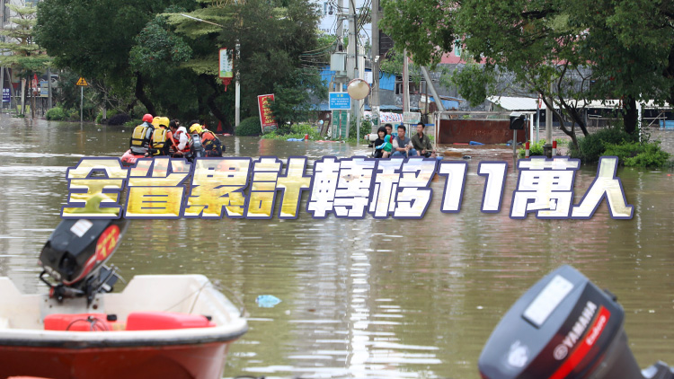 持續強降雨已致廣東4人死亡 仍有10人失聯