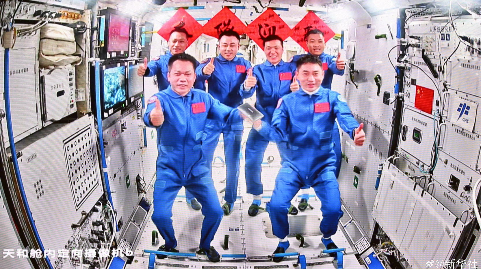 「神十八」乘組進駐中國空間站