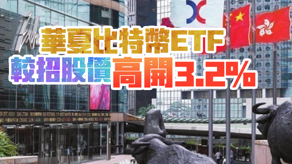 【開市焦點】港股高開96點 金融股普遍造好