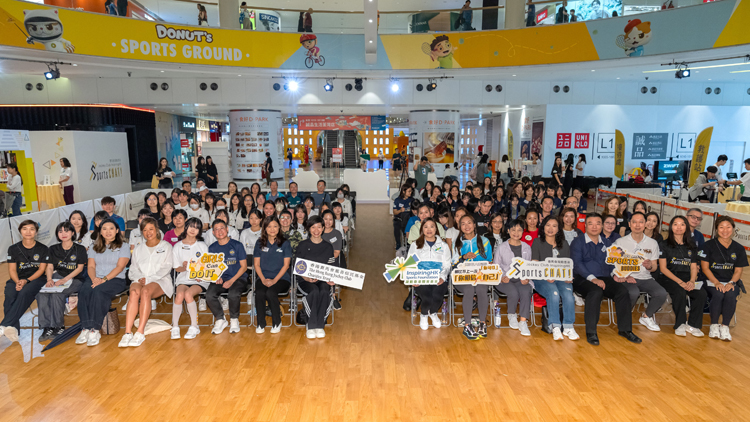 賽馬會凝動香港 SportsCHAT!計劃閉幕 逾6500位中學女生變得更自信