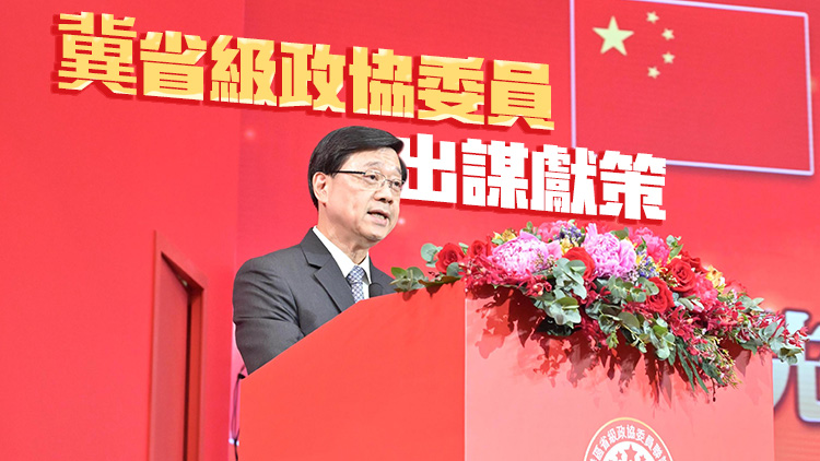 李家超：香港正經歷經濟轉型期 特區政府積極推動實現高質量發展