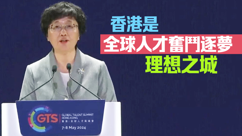 人社部部長王曉萍：中央重視香港在人才領域發揮重要作用