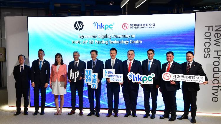 生產力局9月成立3D打印技術中心  孫東料加速新型工業化發展