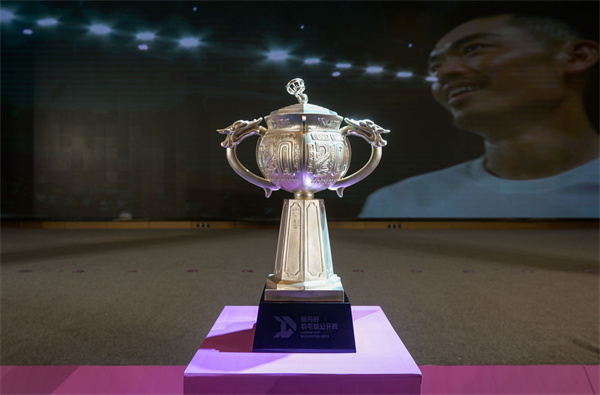  2024郴州林丹杯羽毛球公開賽七月開賽