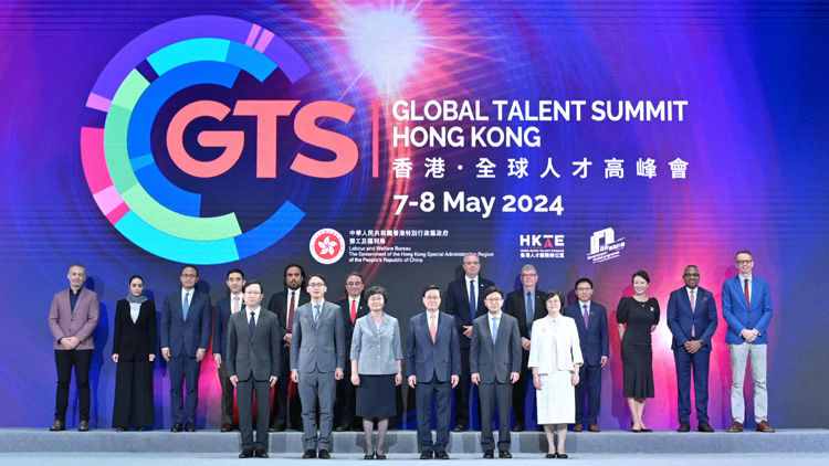 香港·全球人才高峰會發揮國際人才力量 推廣香港樞紐地位