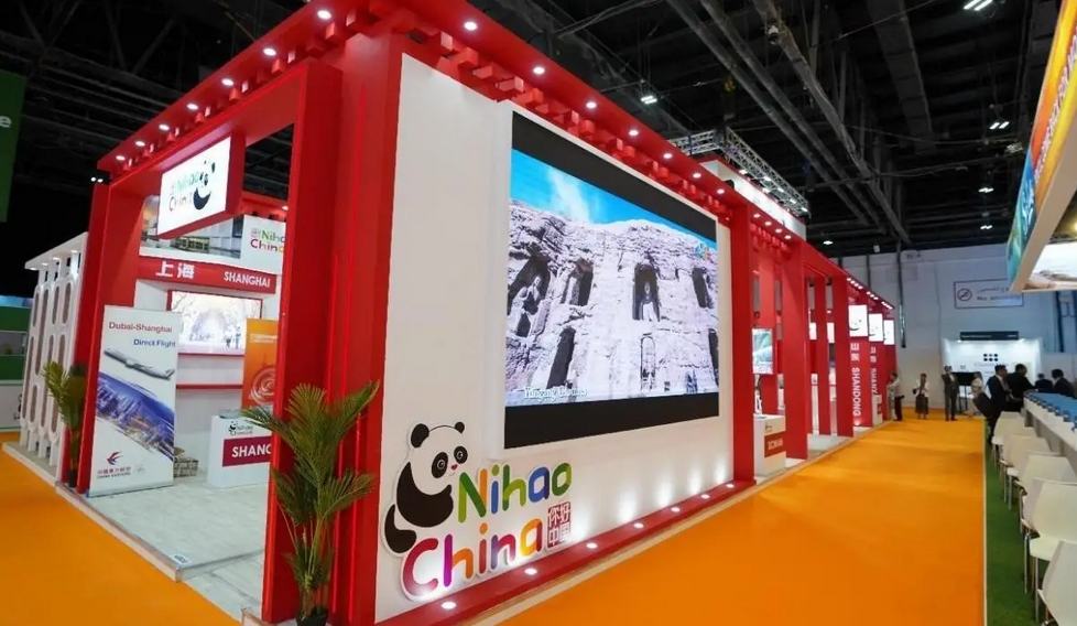 「你好！中國」展區亮相阿拉伯旅遊展 
