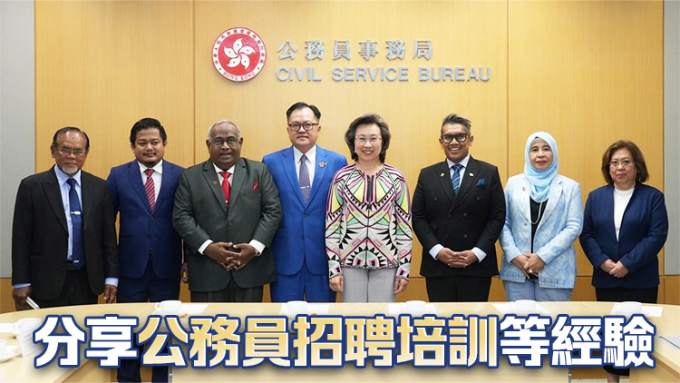 楊何蓓茵與馬來西亞反貪污特別委員會代表團會面