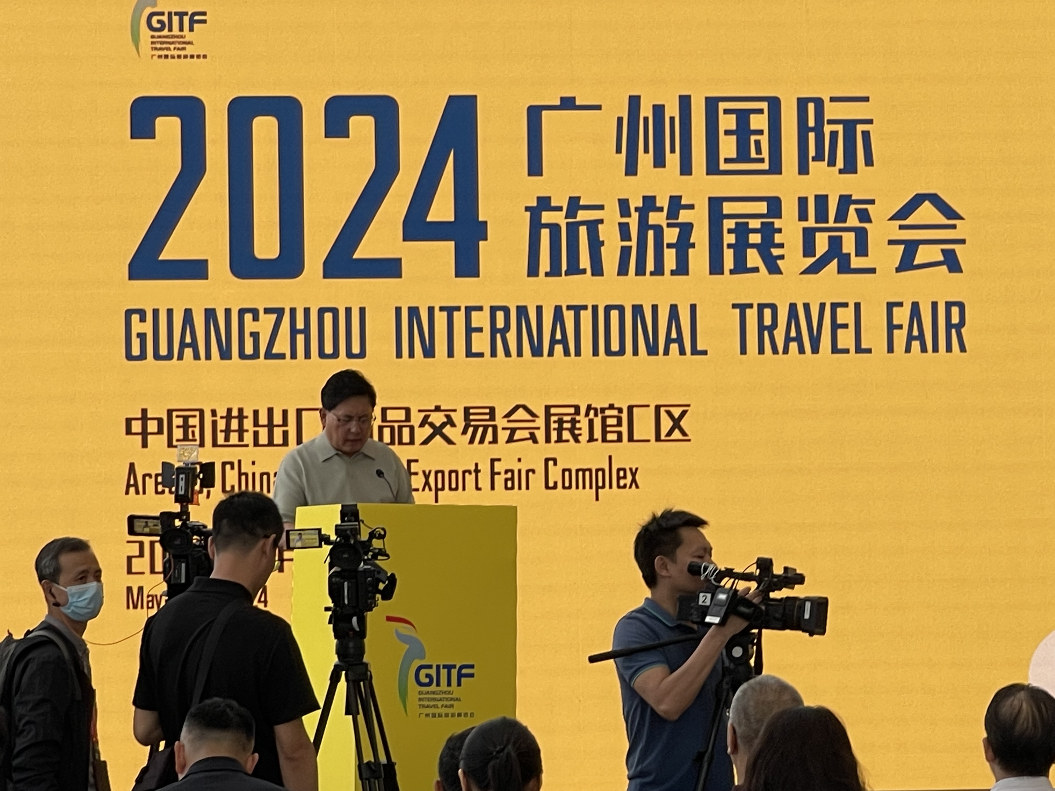 2024廣州國際旅遊展 香港旅遊發展局攜同52家分展商一同亮相