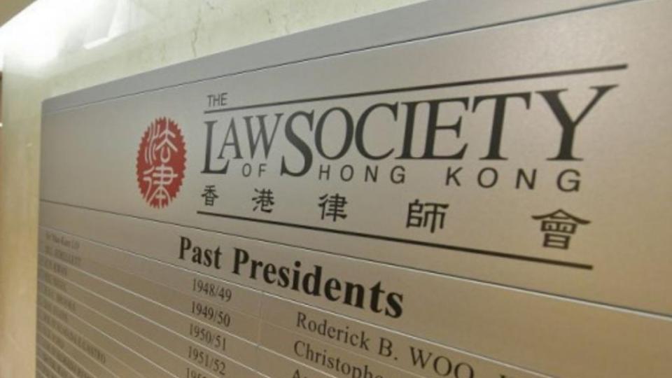香港律師會歡迎任命歐頌律為海外非常任法官