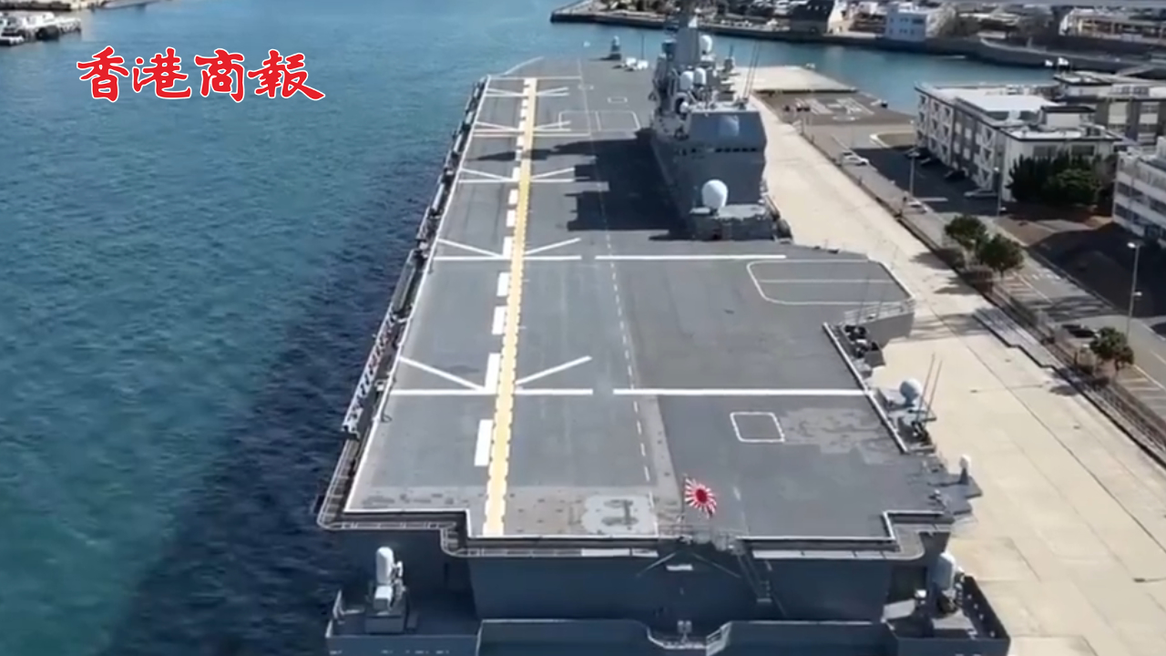 有片丨中國網友用無人機拍攝日本護衛艦 日防衛大臣：可能是真的