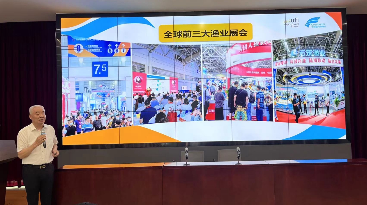 2024中國（福州）國際漁業博覽會媒體通氣會在榕舉辦