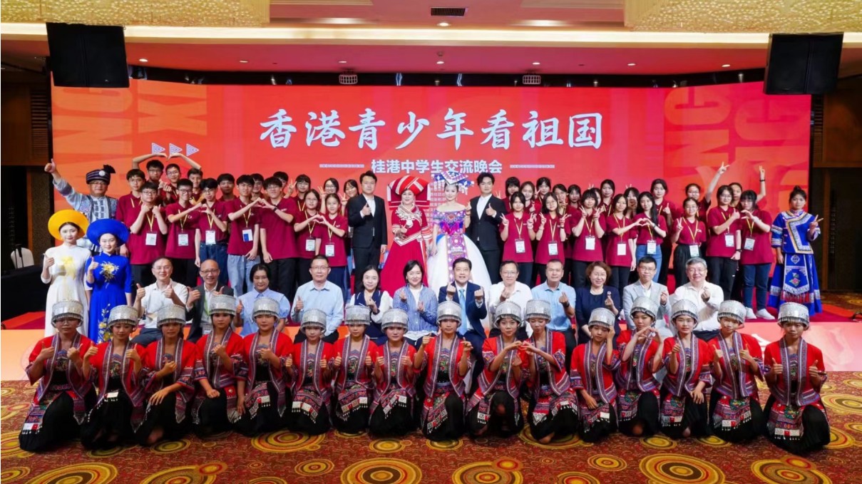 「香港青少年看祖國」—桂港中學生交流晚會在邕舉行