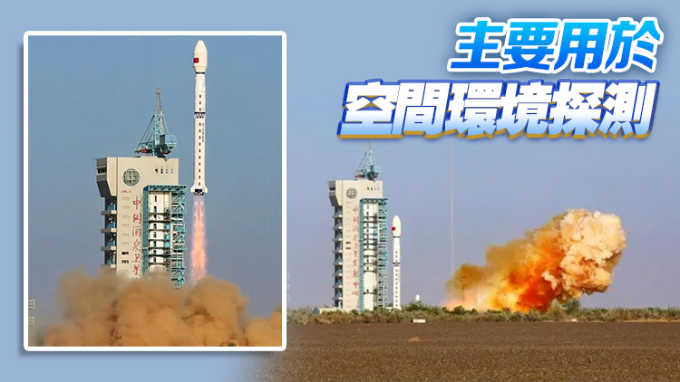 中國成功發射試驗二十三號衛星