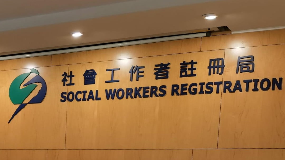 【來論】林小文：促完成《社會工作者註冊條例》修例 建議設對註冊社工犯罪記錄確認機制 