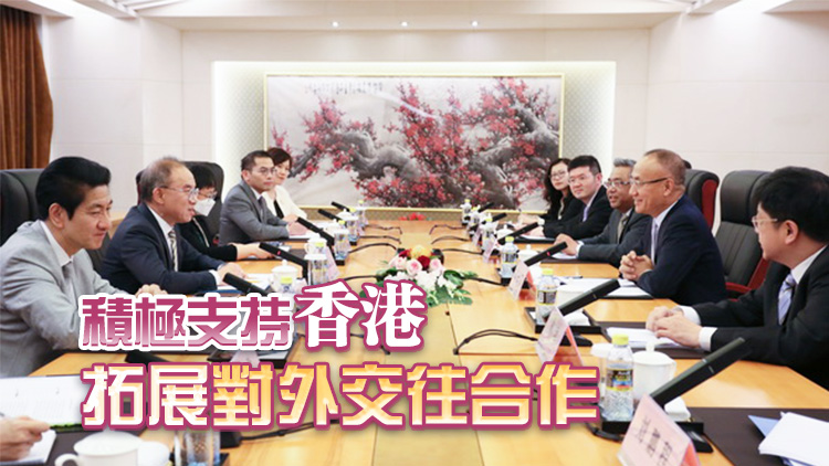 外交部副部長陳曉東會見曾國衞 強調高度重視涉港外交工作
