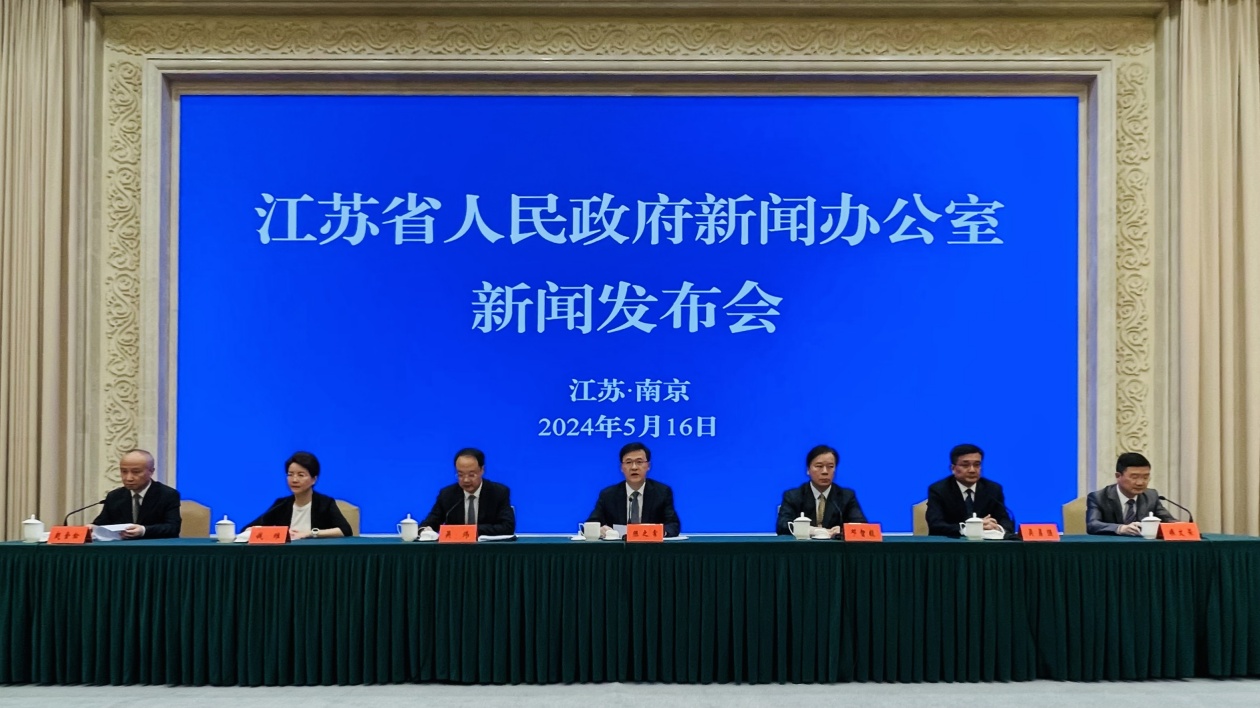 南京：科創引領產業創新 打造發展新質生產力重要陣地