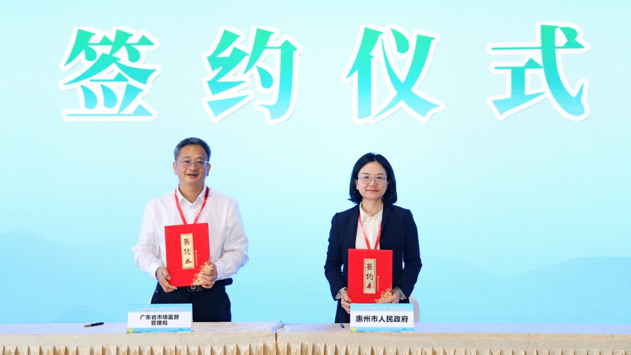 粵市監與惠州市府簽署框架協議  LED電視低藍光「灣區認證」首張證書產生