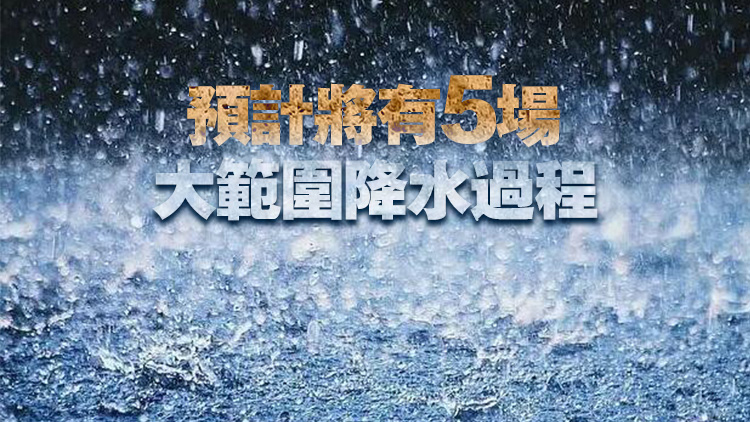 廣東已啟動防汛Ⅳ級應急響應 19日起進入「龍舟水」時期