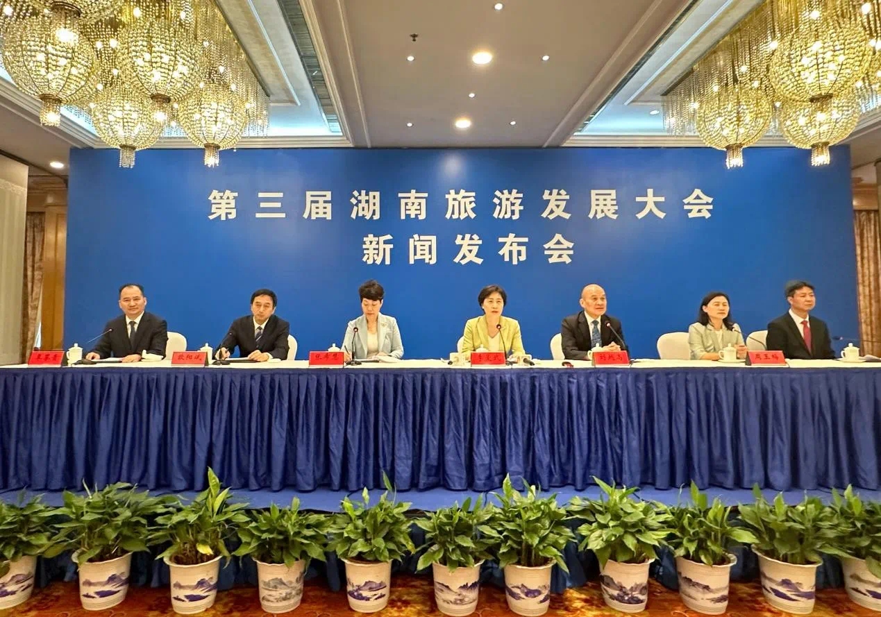 第三屆湖南旅遊發展大會將於9月20日至22日在衡陽舉行