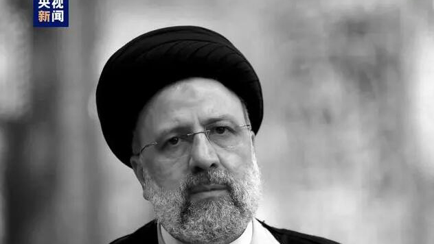 伊朗政府內閣對總統萊希等高級官員罹難表示哀悼