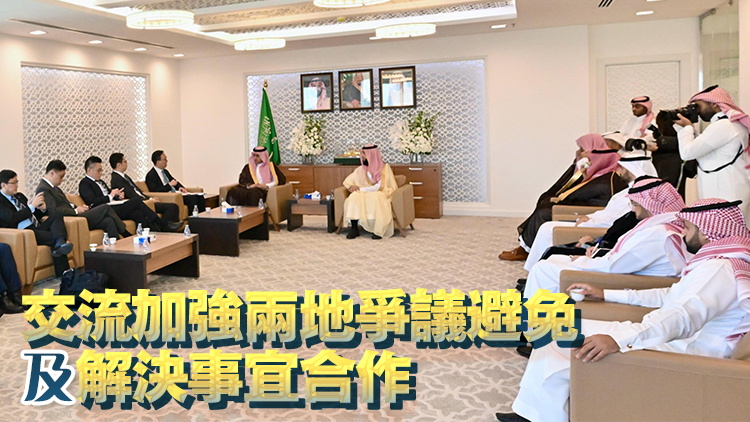 林定國繼續訪問利雅得 晤沙特司法部副大臣