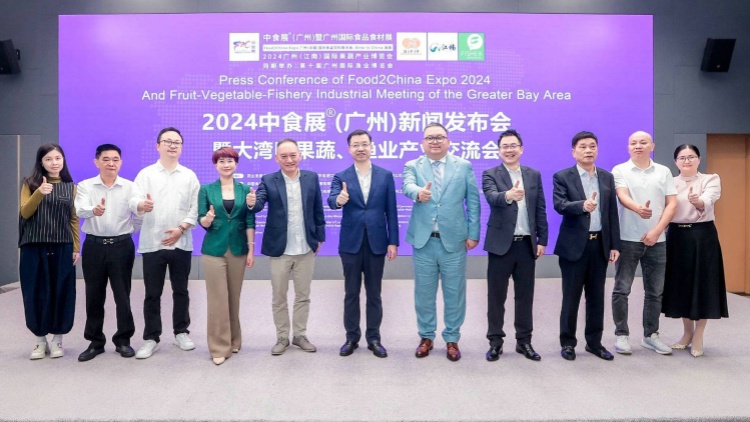 華南食飲第一展2024年中食展（廣州）9月在穗舉辦