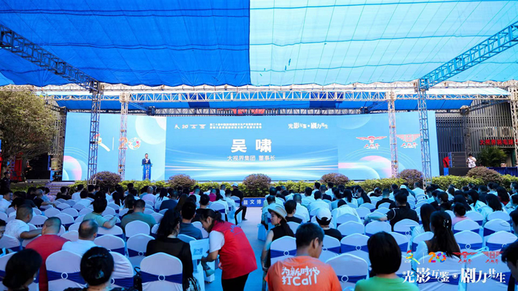 深圳文博會大視界國際影視文體產業園分會場開幕
