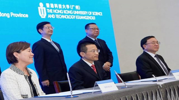 省科技廳與港科大（廣州）、港科大簽署深度合作計劃