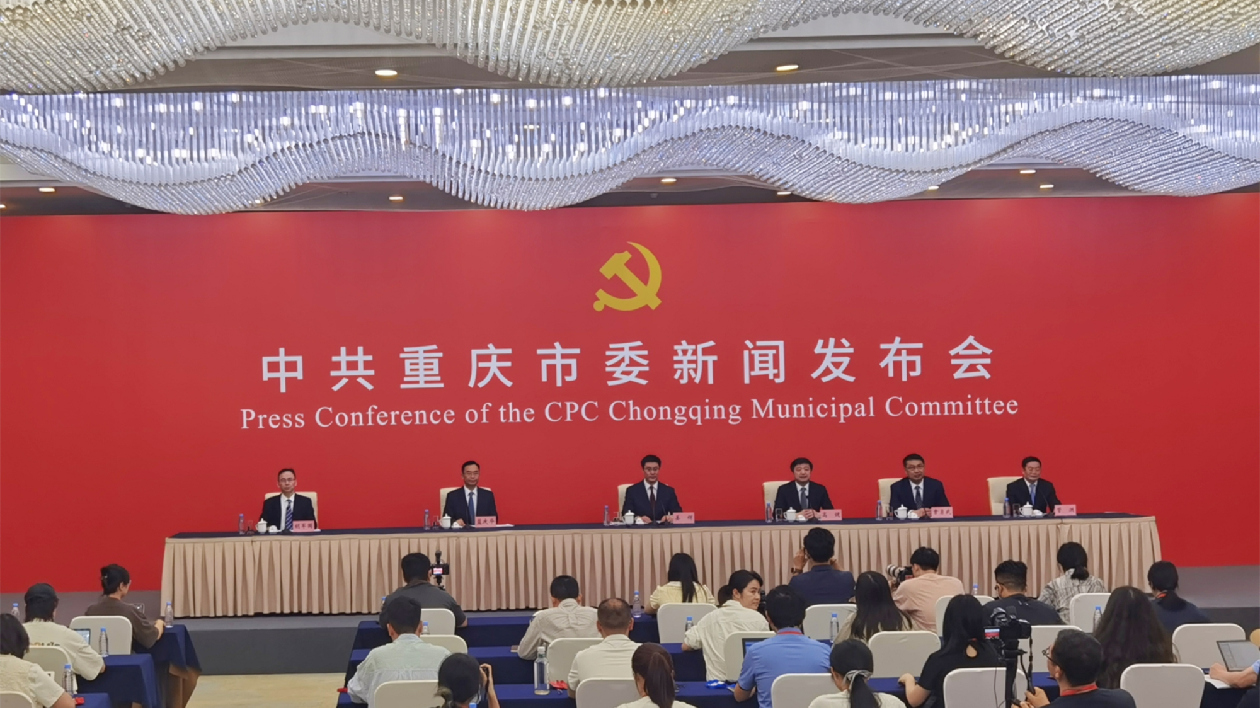 重慶以「兩大定位」統領經濟社會發展