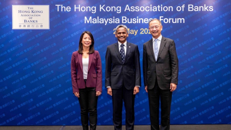 銀行公會舉辦馬來西亞商務論壇