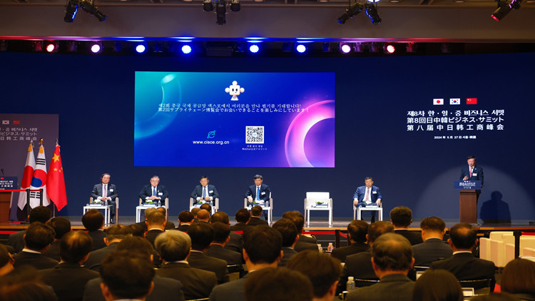 第八屆中日韓工商峰會在首爾舉辦