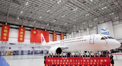 中國東方航空接收增訂100架C919首架機