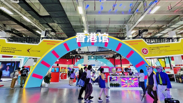 「香港館」首次亮相中國國際動漫節