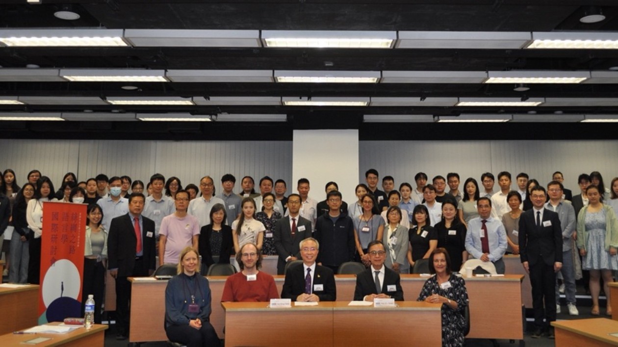 香港中文大學舉辦絲綢之路語言學國際研討會