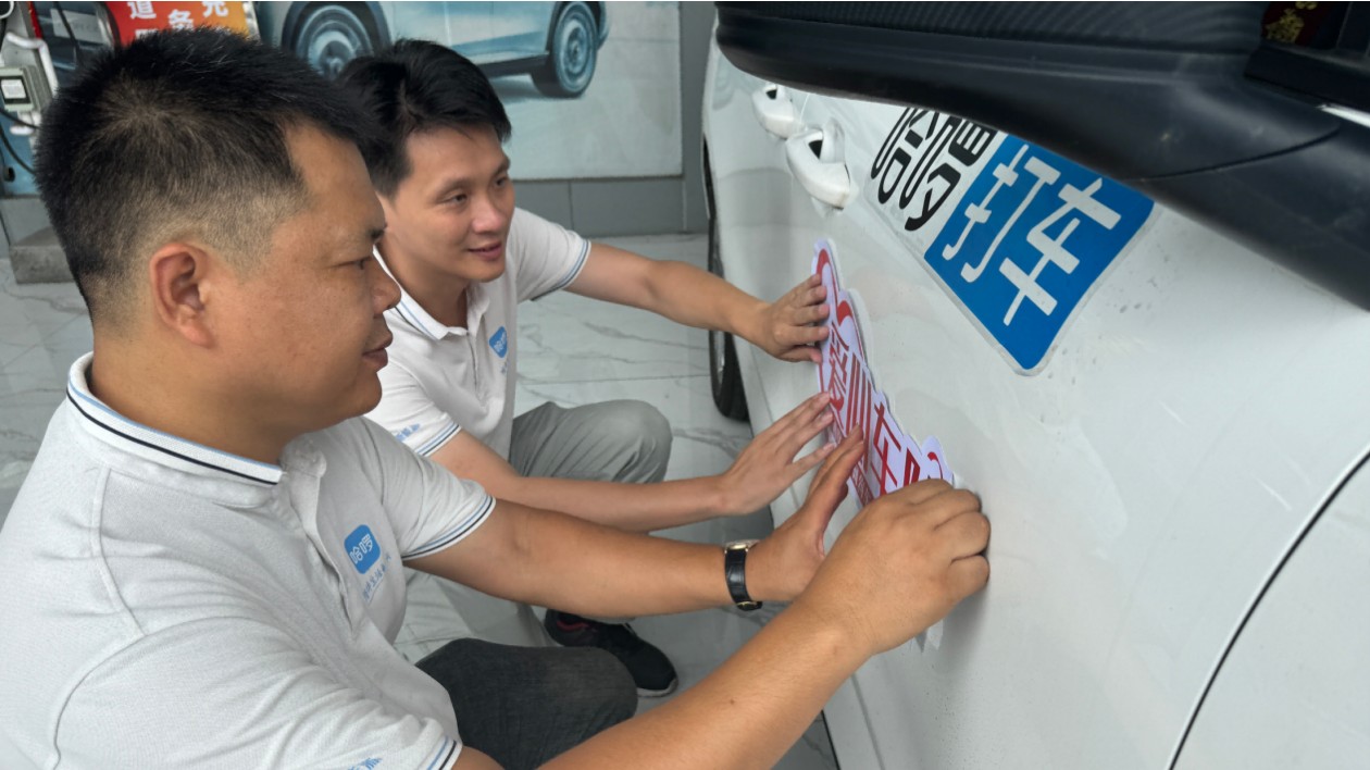 小米車主也來積極參與愛心送考  惠州近2300輛愛心送考車接受預約