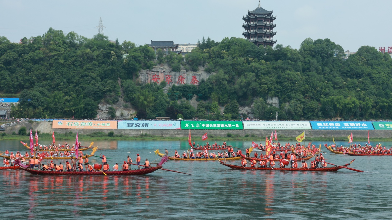 第二十四屆安康漢江龍舟節主題活動舉行