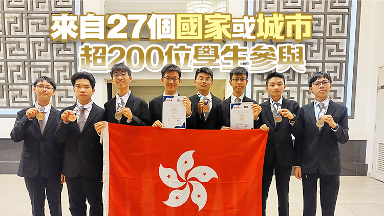 香港學生參加亞洲物理奧林匹克 共奪一金三銀兩銅兩優異佳績