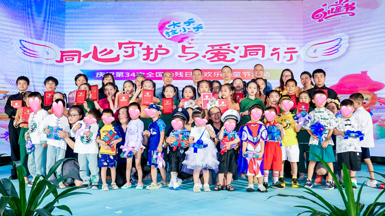 深圳創學前融合新模式  助力特殊需要兒童健康成長