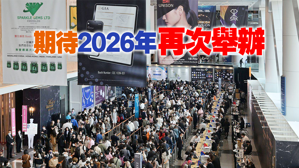 Vinexpo Asia三日吸逾萬客  帶動高端消費拼經濟