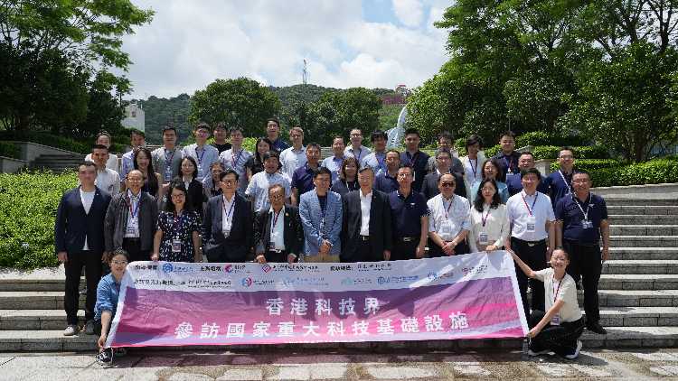 香港兩院院士參訪國之重器 助力大灣區科技融合發展